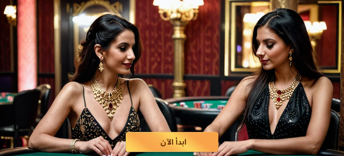 The-image-shows-four-women-sitting-at-a-gaming-table-in-a-casino-playing-baloot